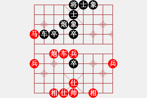 象棋棋譜圖片：本溪一號(月將)-和-呆呆(6段) - 步數(shù)：60 