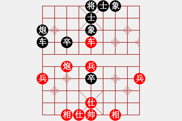 象棋棋譜圖片：本溪一號(月將)-和-呆呆(6段) - 步數(shù)：64 