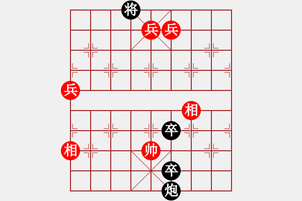 象棋棋譜圖片：竹香齋三集鴻雁驚寒原譜六局變二第4回合 - 步數(shù)：12 