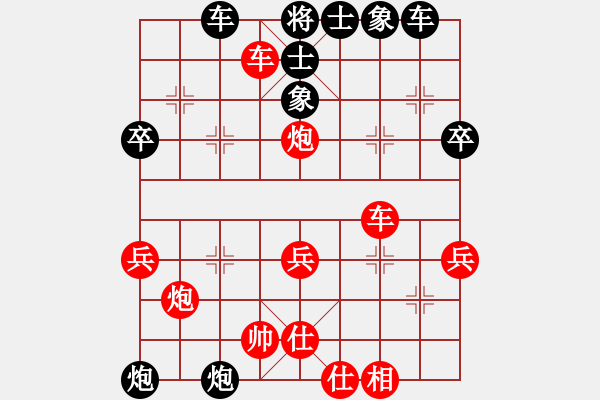 象棋棋譜圖片：李晨 先勝 張建平 - 步數(shù)：45 