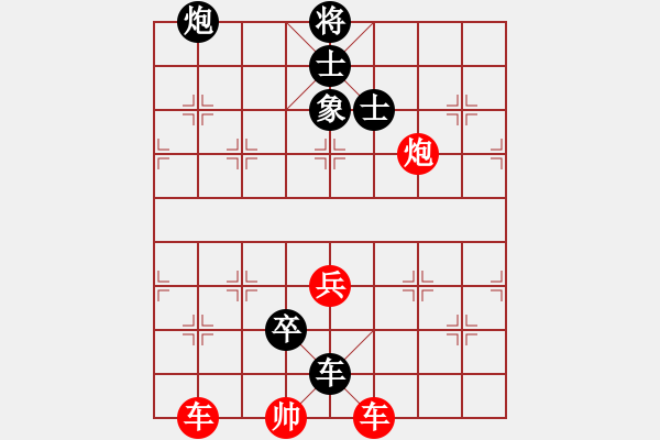 象棋棋譜圖片：唯一軟件 - 步數(shù)：0 