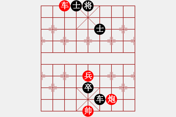 象棋棋譜圖片：唯一軟件 - 步數(shù)：10 