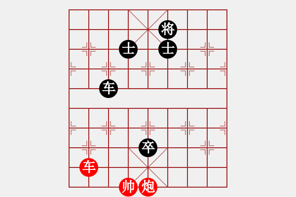 象棋棋譜圖片：唯一軟件 - 步數(shù)：100 