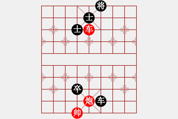 象棋棋譜圖片：唯一軟件 - 步數(shù)：110 