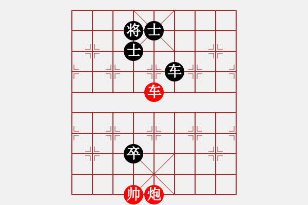 象棋棋譜圖片：唯一軟件 - 步數(shù)：120 