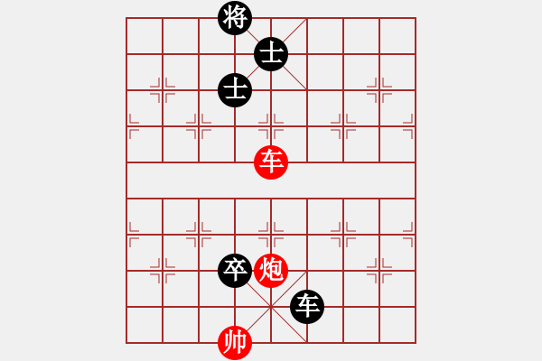 象棋棋譜圖片：唯一軟件 - 步數(shù)：130 