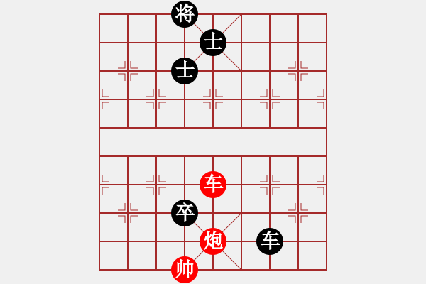 象棋棋譜圖片：唯一軟件 - 步數(shù)：140 