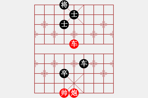 象棋棋譜圖片：唯一軟件 - 步數(shù)：150 