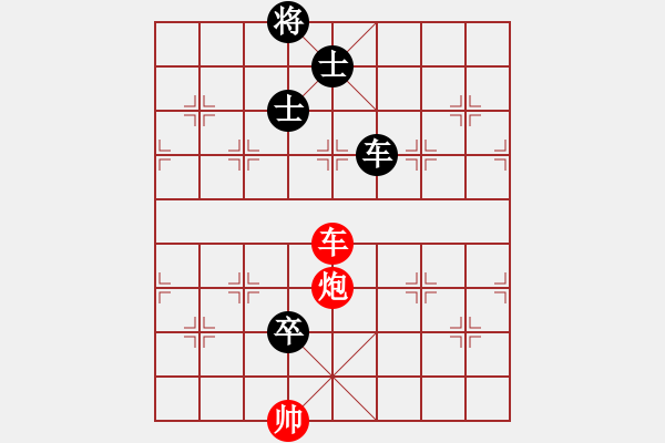 象棋棋譜圖片：唯一軟件 - 步數(shù)：160 