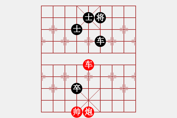 象棋棋譜圖片：唯一軟件 - 步數(shù)：170 