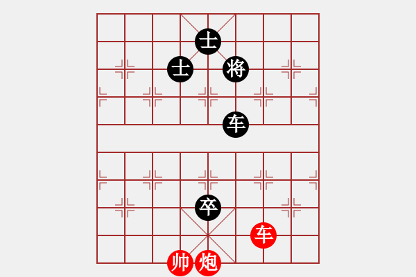 象棋棋譜圖片：唯一軟件 - 步數(shù)：180 