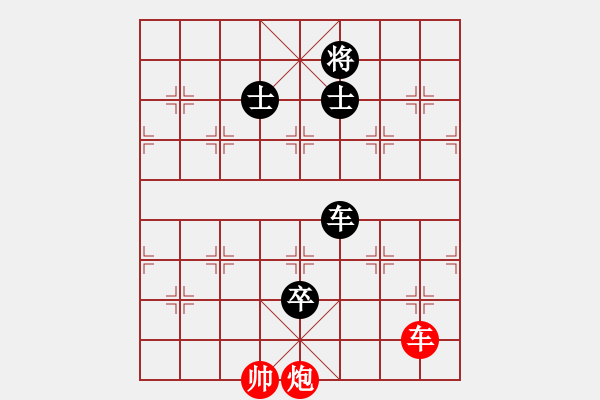 象棋棋譜圖片：唯一軟件 - 步數(shù)：190 