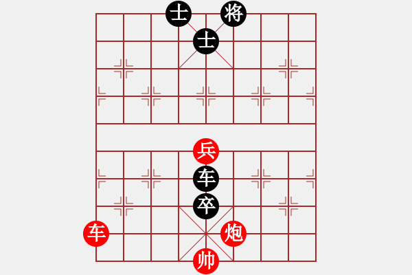 象棋棋譜圖片：唯一軟件 - 步數(shù)：20 