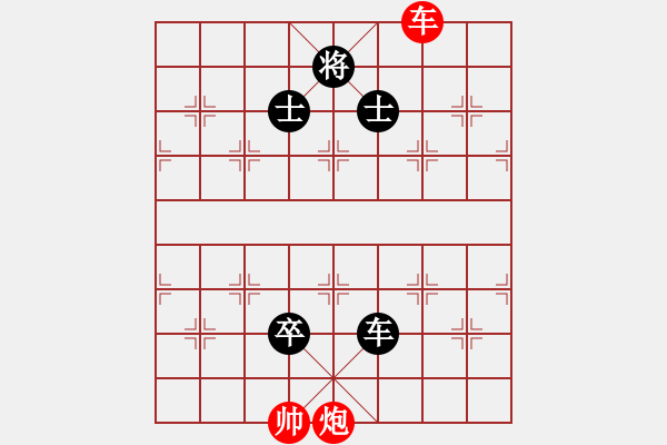 象棋棋譜圖片：唯一軟件 - 步數(shù)：200 