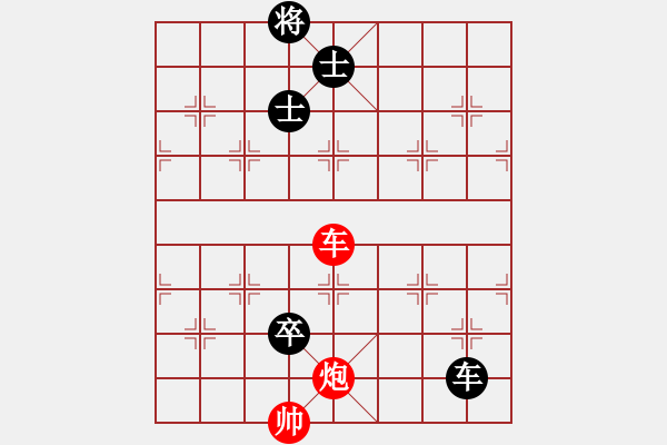 象棋棋譜圖片：唯一軟件 - 步數(shù)：210 