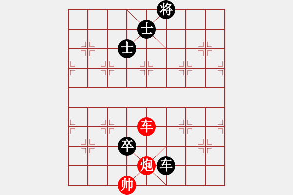 象棋棋譜圖片：唯一軟件 - 步數(shù)：220 