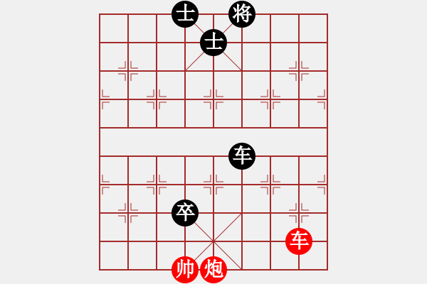 象棋棋譜圖片：唯一軟件 - 步數(shù)：230 