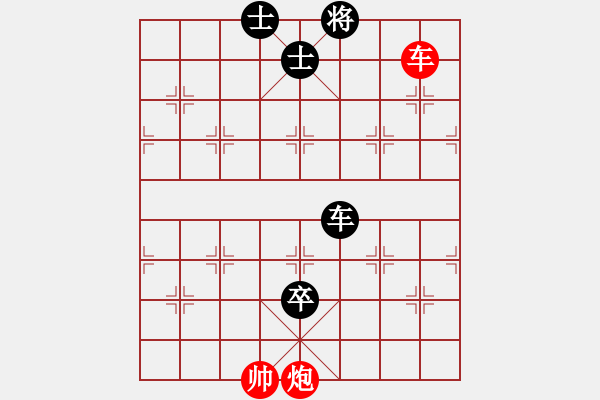 象棋棋譜圖片：唯一軟件 - 步數(shù)：240 