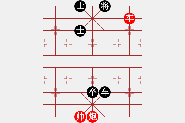 象棋棋譜圖片：唯一軟件 - 步數(shù)：250 