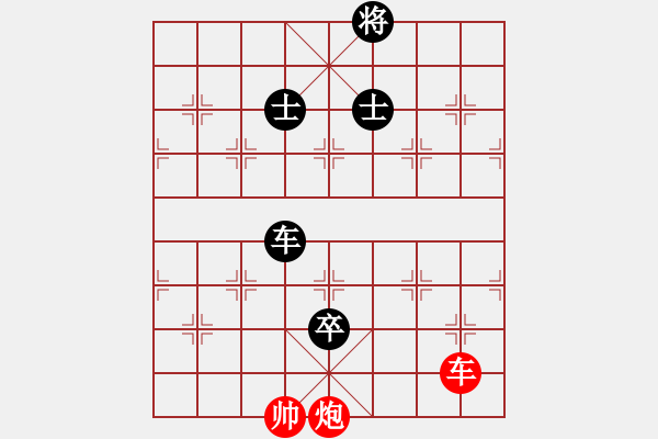 象棋棋譜圖片：唯一軟件 - 步數(shù)：260 