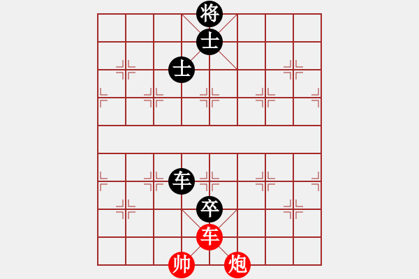 象棋棋譜圖片：唯一軟件 - 步數(shù)：270 