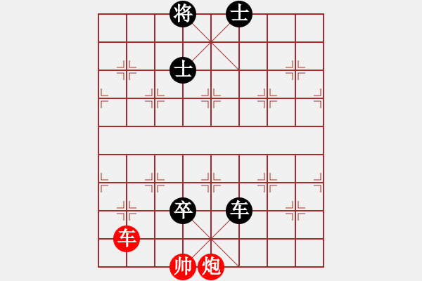 象棋棋譜圖片：唯一軟件 - 步數(shù)：290 