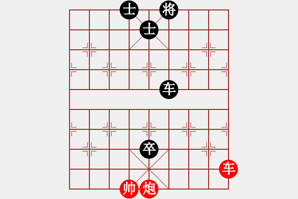 象棋棋譜圖片：唯一軟件 - 步數(shù)：30 