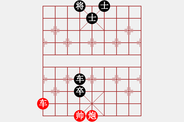 象棋棋譜圖片：唯一軟件 - 步數(shù)：300 