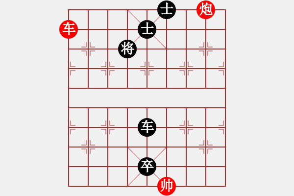 象棋棋譜圖片：唯一軟件 - 步數(shù)：310 