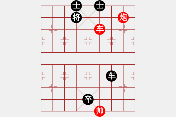 象棋棋譜圖片：唯一軟件 - 步數(shù)：320 