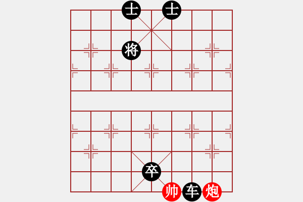 象棋棋譜圖片：唯一軟件 - 步數(shù)：324 