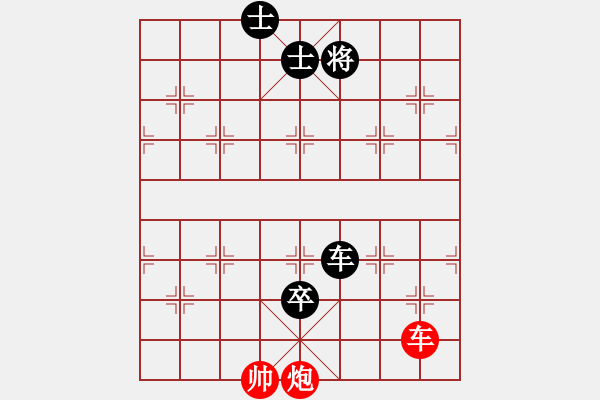 象棋棋譜圖片：唯一軟件 - 步數(shù)：40 