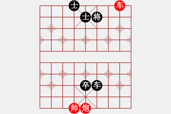 象棋棋譜圖片：唯一軟件 - 步數(shù)：50 