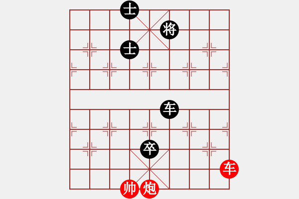 象棋棋譜圖片：唯一軟件 - 步數(shù)：60 