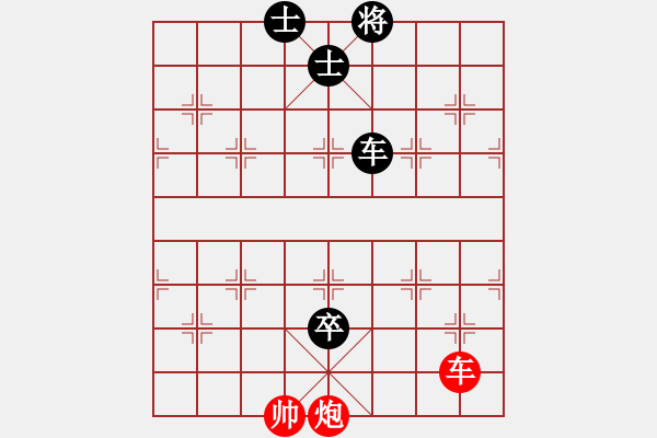 象棋棋譜圖片：唯一軟件 - 步數(shù)：70 