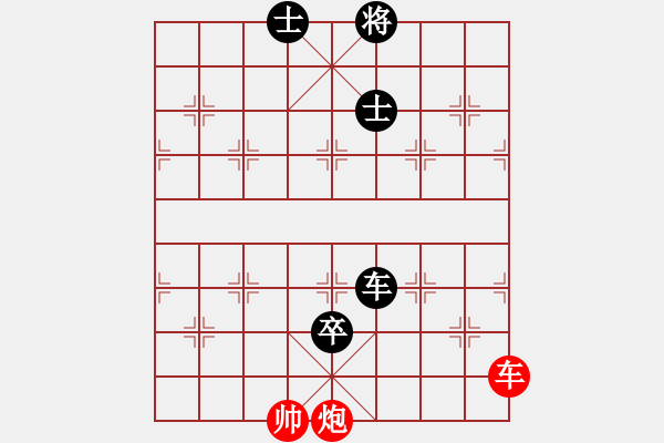 象棋棋譜圖片：唯一軟件 - 步數(shù)：80 