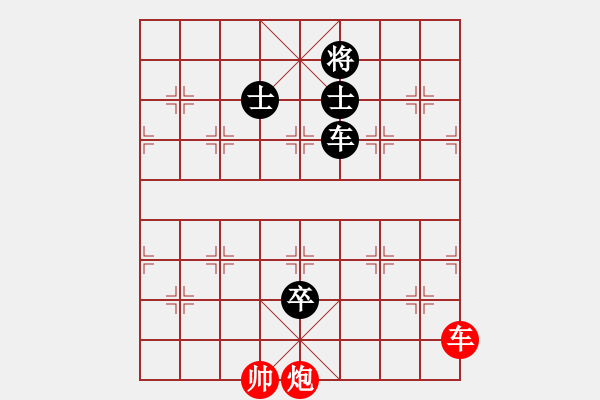 象棋棋譜圖片：唯一軟件 - 步數(shù)：90 