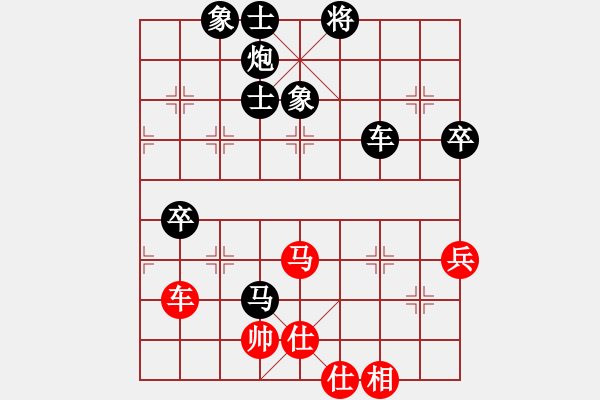 象棋棋谱图片：陈翀 先负 洪智 - 步数：94 