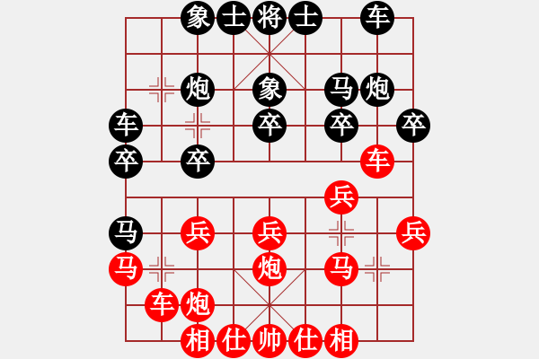 象棋棋譜圖片：嫡系韓竹庫(kù)(5段)-勝-博士生導(dǎo)師(6段) - 步數(shù)：20 