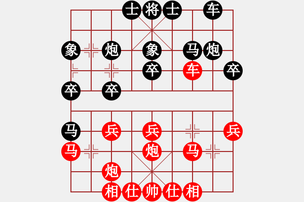 象棋棋譜圖片：嫡系韓竹庫(kù)(5段)-勝-博士生導(dǎo)師(6段) - 步數(shù)：30 