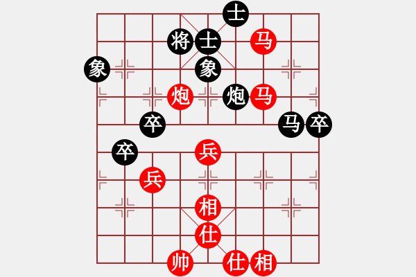 象棋棋譜圖片：嫡系韓竹庫(kù)(5段)-勝-博士生導(dǎo)師(6段) - 步數(shù)：70 