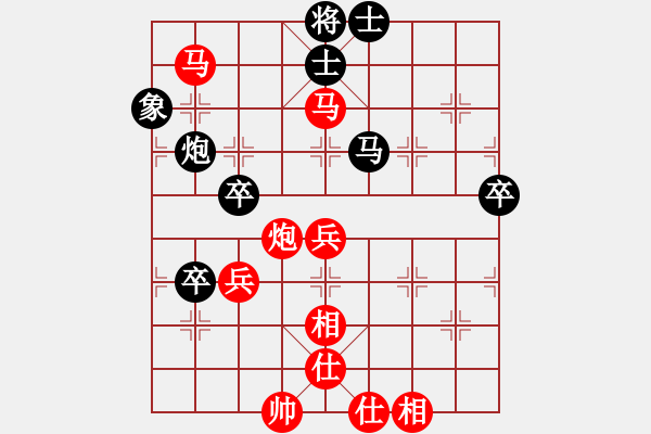 象棋棋譜圖片：嫡系韓竹庫(kù)(5段)-勝-博士生導(dǎo)師(6段) - 步數(shù)：80 