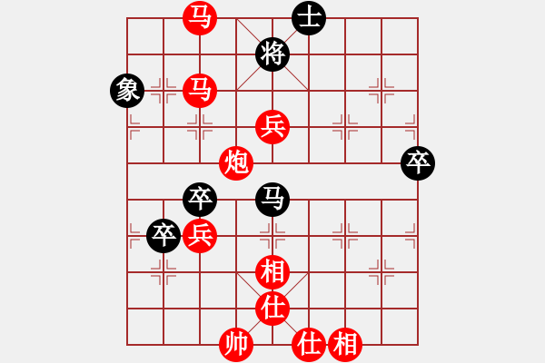 象棋棋譜圖片：嫡系韓竹庫(kù)(5段)-勝-博士生導(dǎo)師(6段) - 步數(shù)：97 