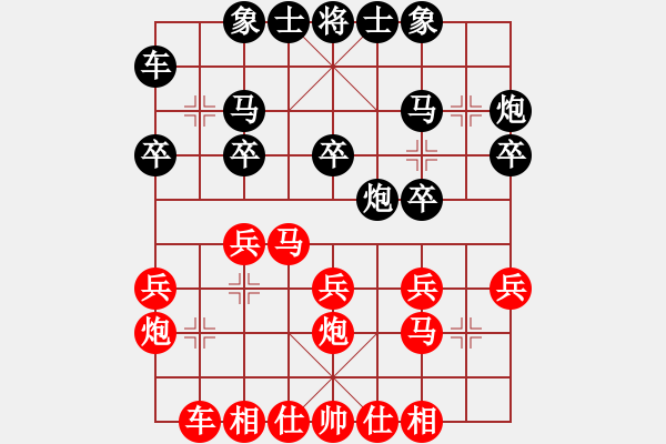 象棋棋譜圖片：棋如人生[紅] -VS-金色October [黑] - 步數(shù)：20 