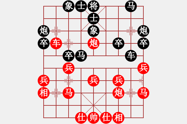 象棋棋譜圖片：2019第三屆象棋人工智能對(duì)決賽佳佳先和國(guó)圣7 - 步數(shù)：30 