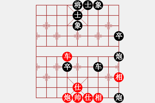 象棋棋譜圖片：縱馬踏東瀛(9段)-負(fù)-力克陶漢明(9段) - 步數(shù)：100 