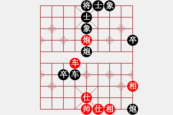 象棋棋譜圖片：縱馬踏東瀛(9段)-負(fù)-力克陶漢明(9段) - 步數(shù)：110 