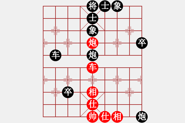 象棋棋譜圖片：縱馬踏東瀛(9段)-負(fù)-力克陶漢明(9段) - 步數(shù)：116 