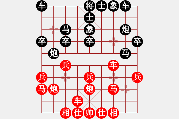 象棋棋譜圖片：縱馬踏東瀛(9段)-負(fù)-力克陶漢明(9段) - 步數(shù)：20 