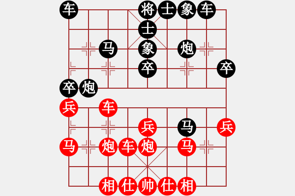 象棋棋譜圖片：縱馬踏東瀛(9段)-負(fù)-力克陶漢明(9段) - 步數(shù)：30 